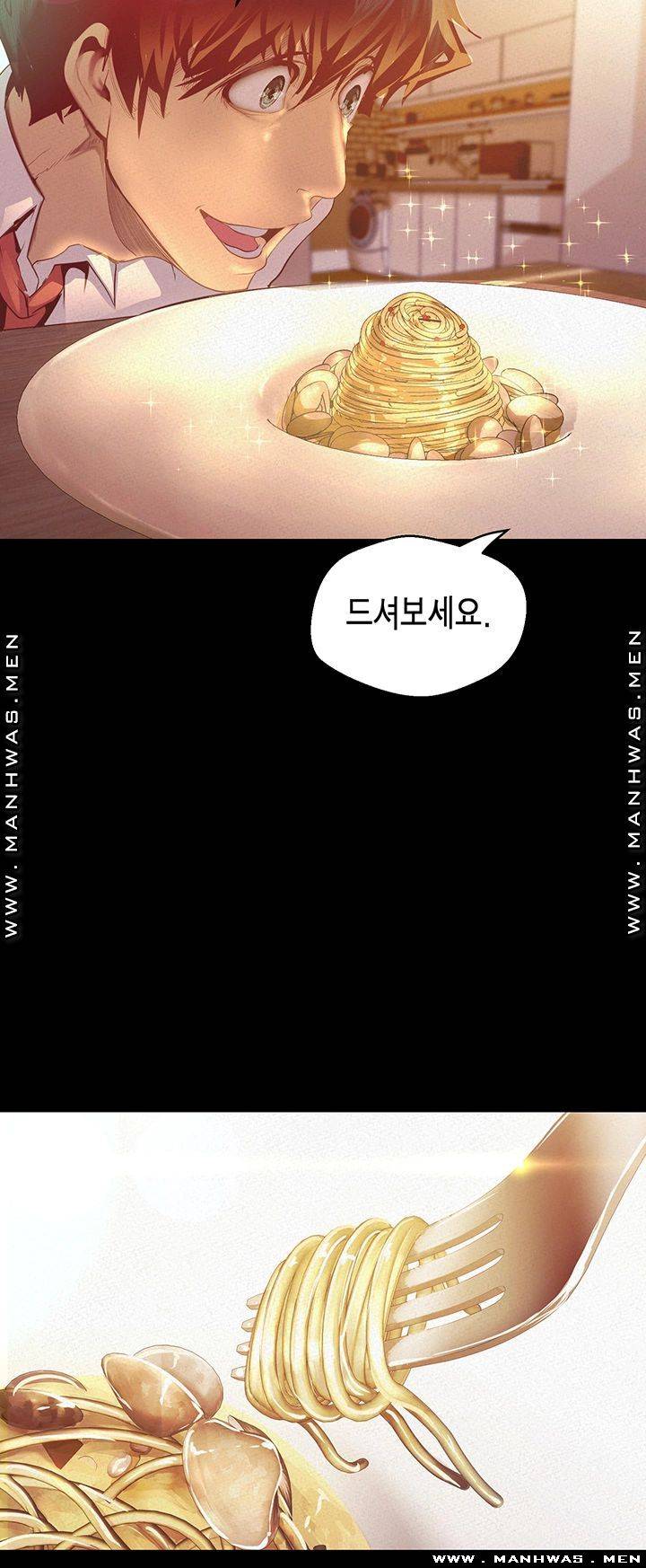 A Wonderful New World Raw - Chapter 108 [photo 23] - MangaPorn
