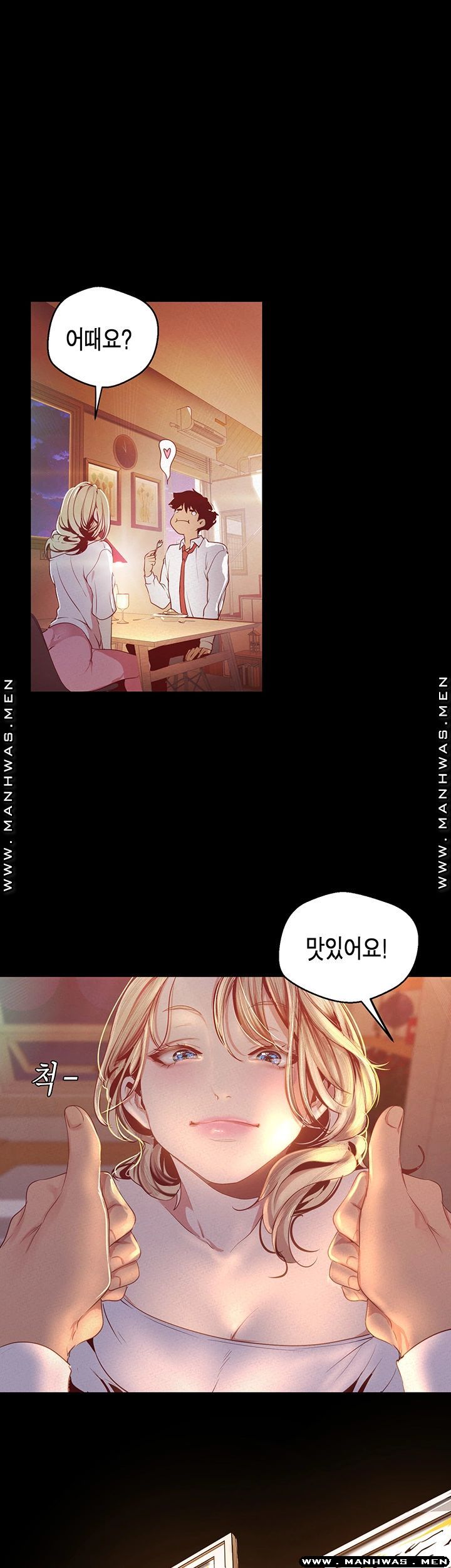 A Wonderful New World Raw - Chapter 108 [photo 24] - MangaPorn