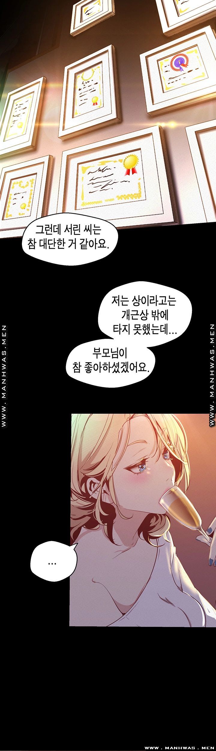A Wonderful New World Raw - Chapter 108 [photo 25] - MangaPorn