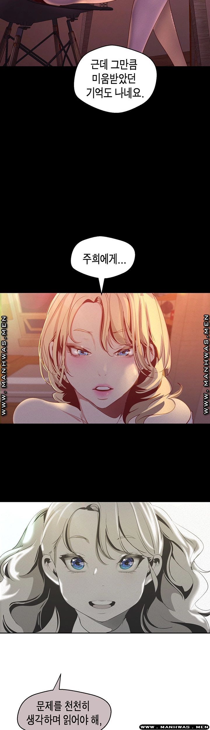 A Wonderful New World Raw - Chapter 108 [photo 27] - MangaPorn