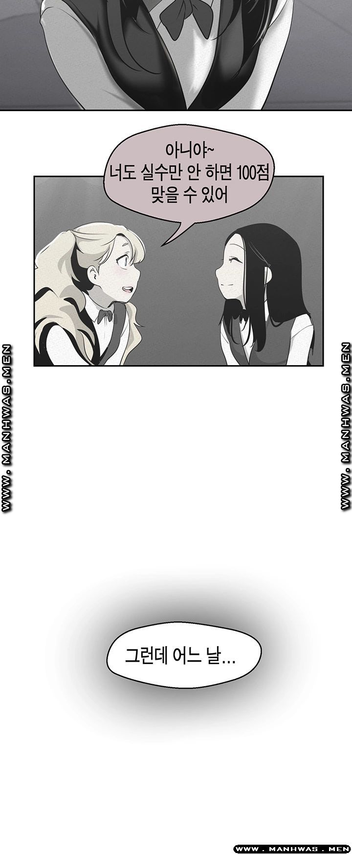 A Wonderful New World Raw - Chapter 108 [photo 29] - MangaPorn