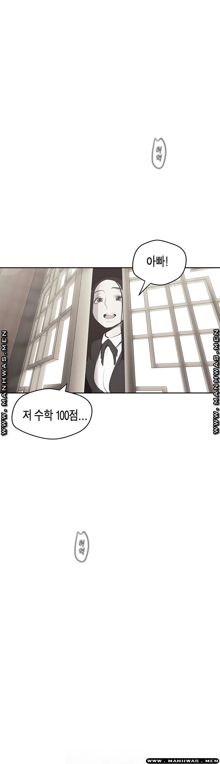 A Wonderful New World Raw - Chapter 108 [photo 30] - MangaPorn