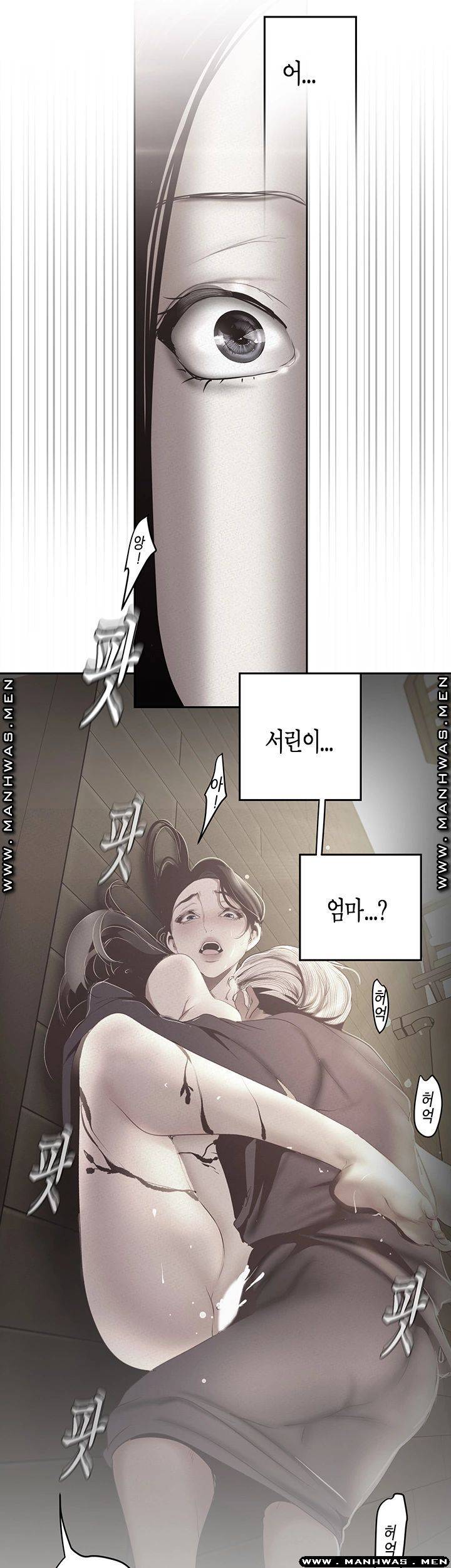 A Wonderful New World Raw - Chapter 108 [photo 31] - MangaPorn