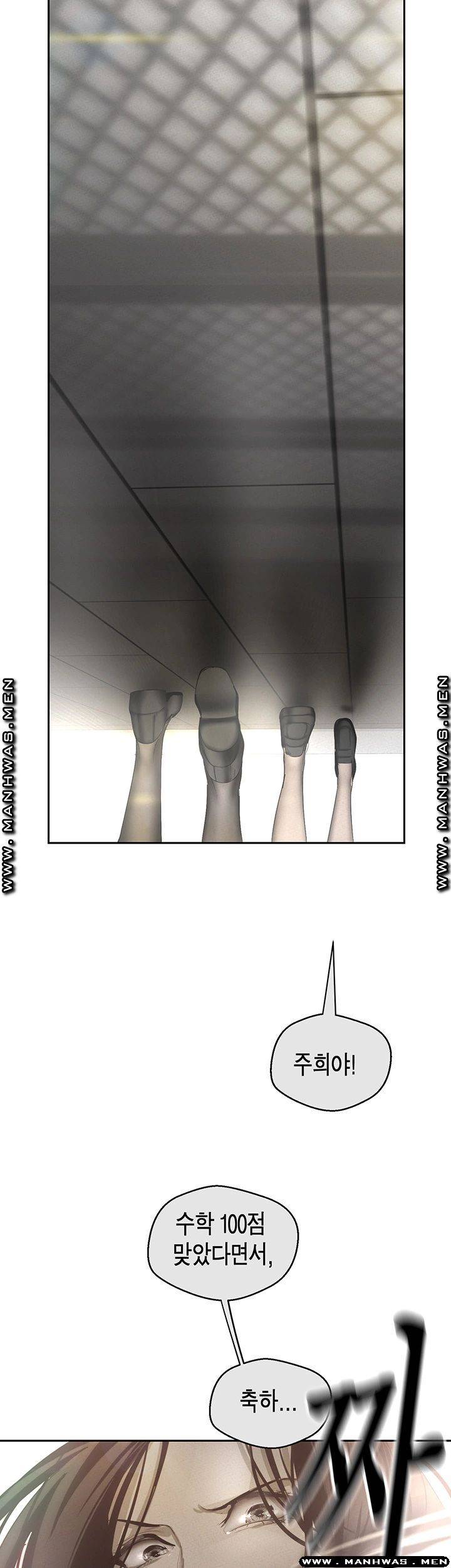 A Wonderful New World Raw - Chapter 108 [photo 33] - MangaPorn