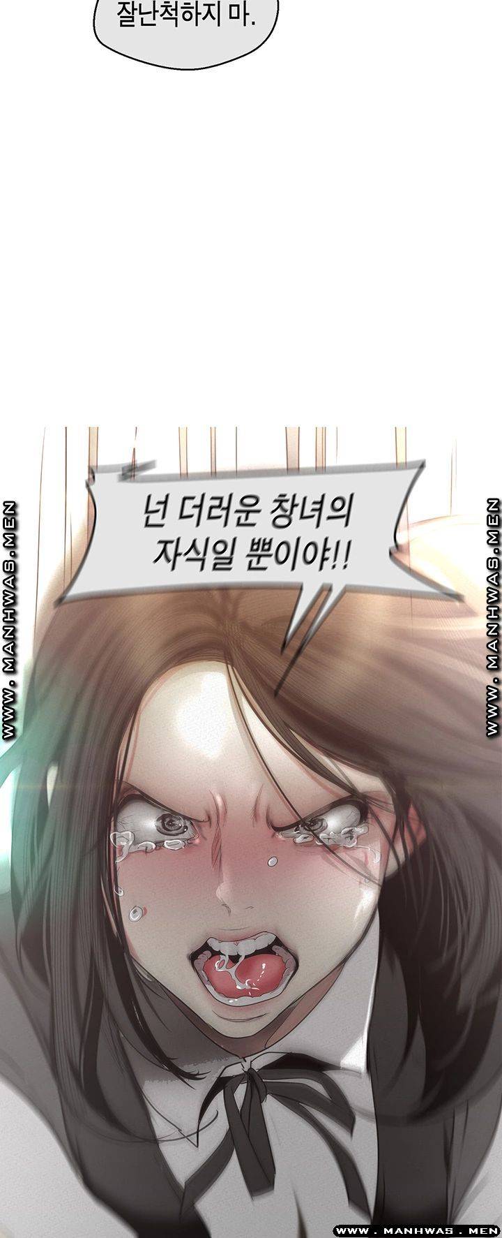 A Wonderful New World Raw - Chapter 108 [photo 35] - MangaPorn