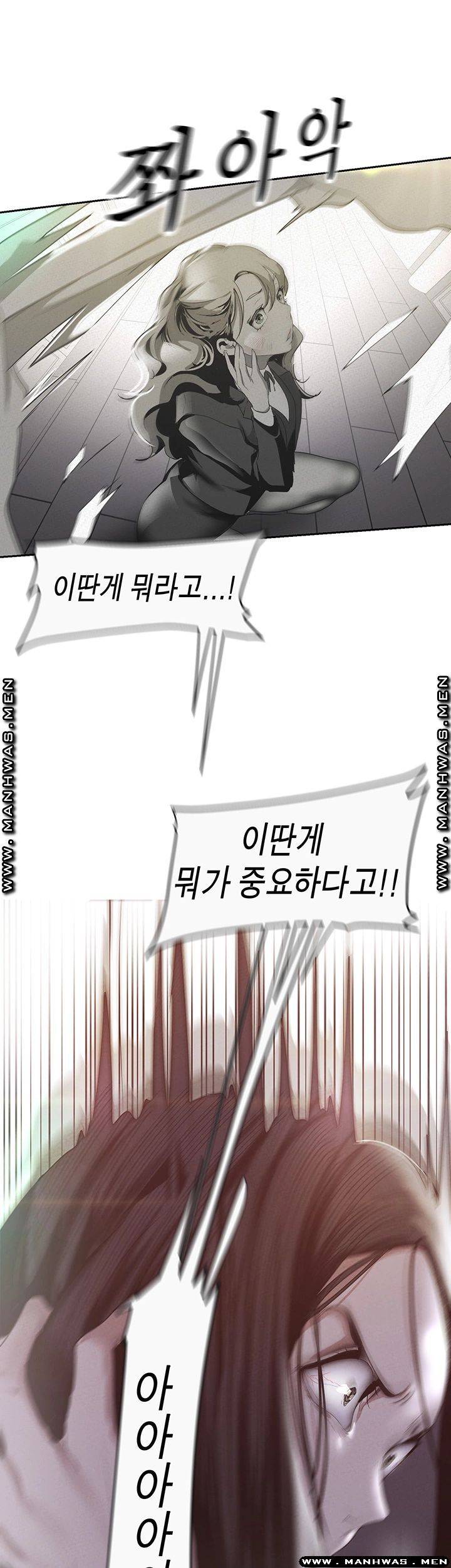 A Wonderful New World Raw - Chapter 108 [photo 36] - MangaPorn