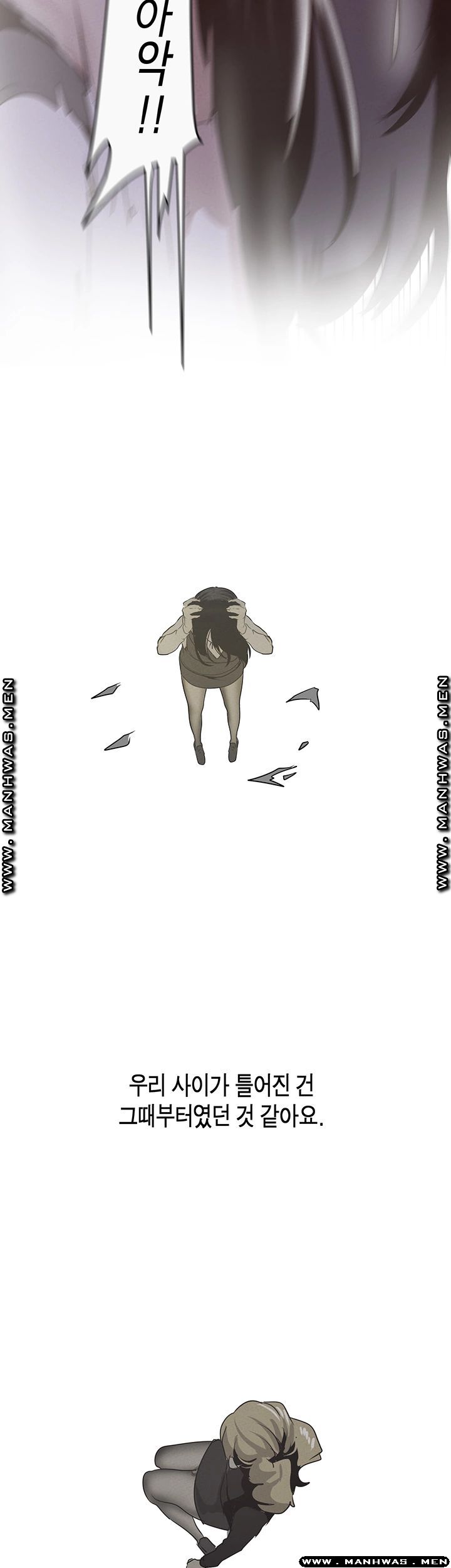 A Wonderful New World Raw - Chapter 108 [photo 37] - MangaPorn