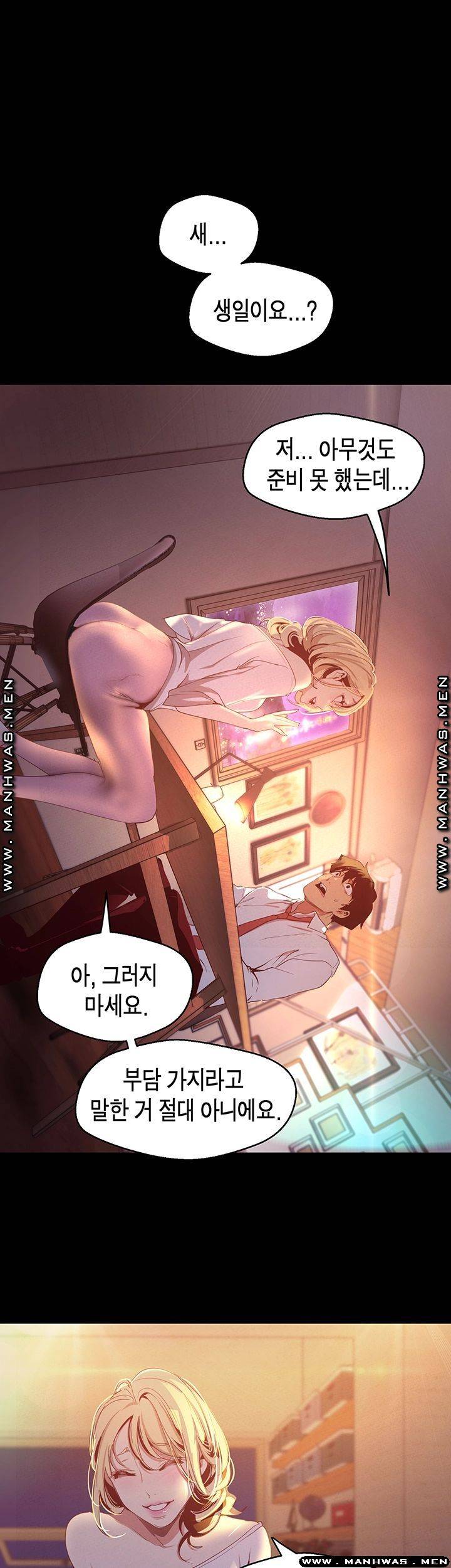 A Wonderful New World Raw - Chapter 108 [photo 42] - MangaPorn