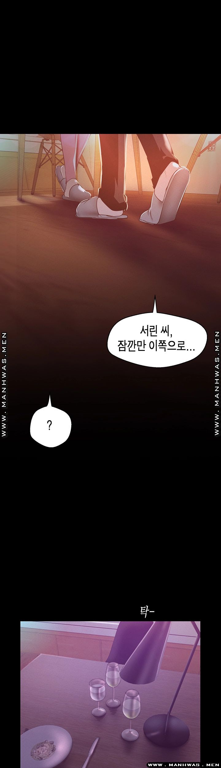 A Wonderful New World Raw - Chapter 108 [photo 45] - MangaPorn