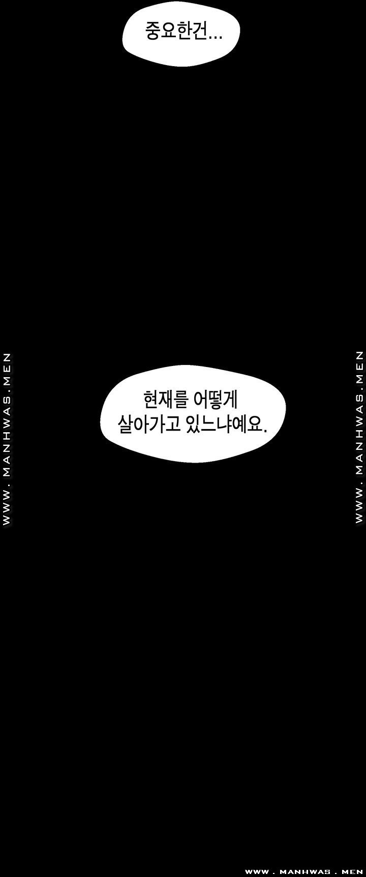 A Wonderful New World Raw - Chapter 108 [photo 53] - MangaPorn