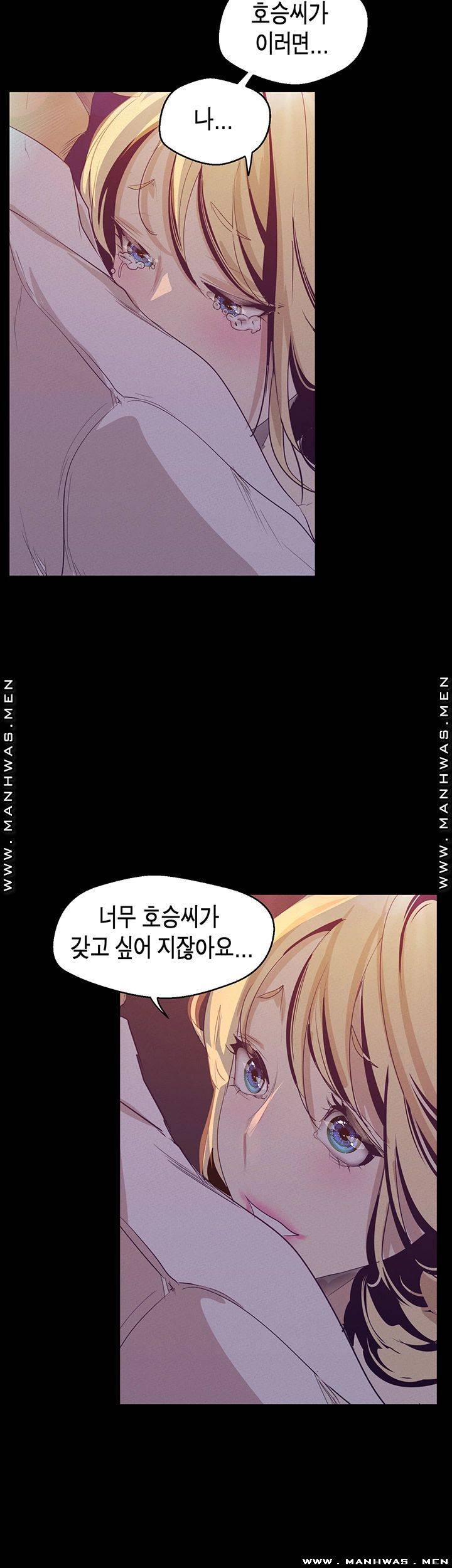 A Wonderful New World Raw - Chapter 108 [photo 56] - MangaPorn