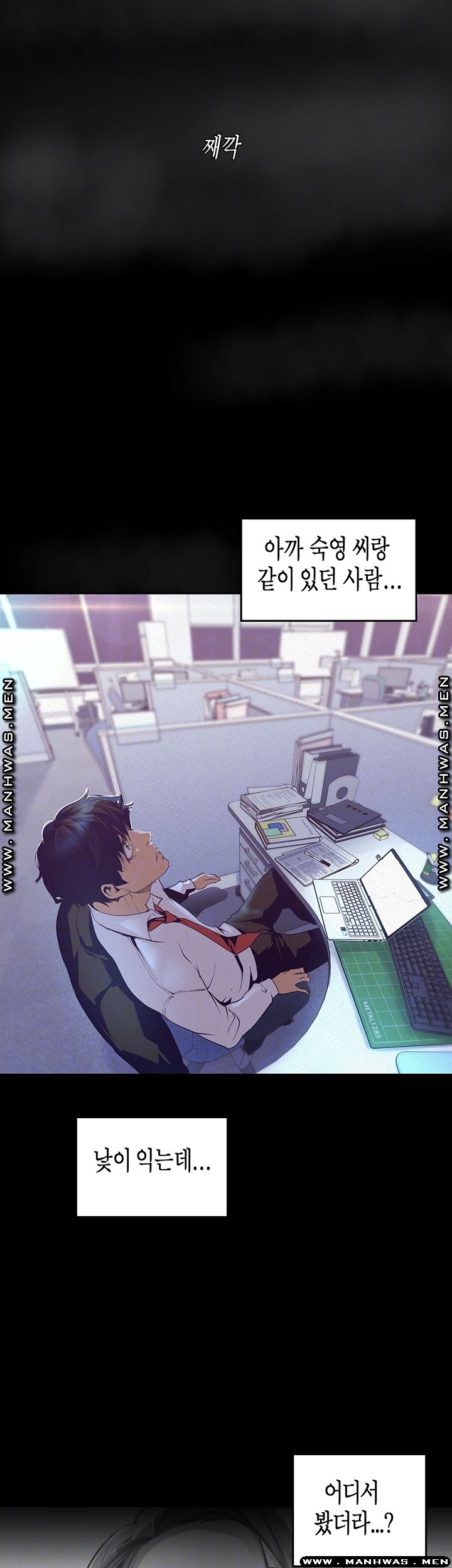A Wonderful New World Raw - Chapter 108 [photo 8] - MangaPorn