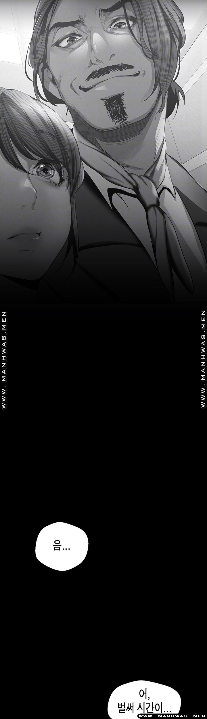 A Wonderful New World Raw - Chapter 108 [photo 9] - MangaPorn