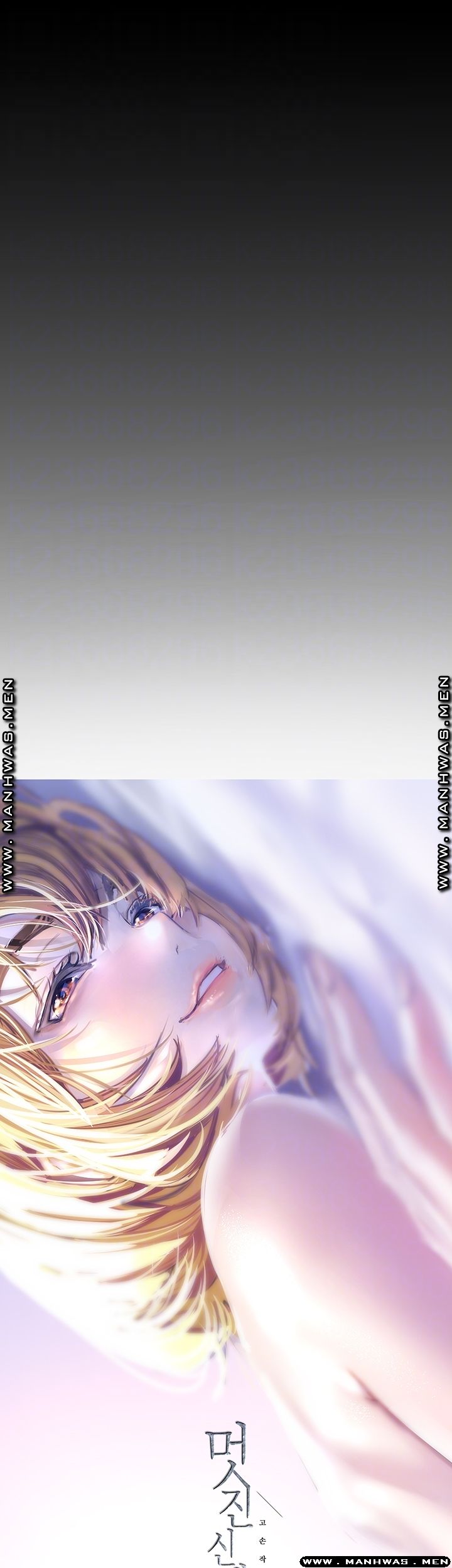 A Wonderful New World Raw - Chapter 109 [photo 12] - MangaPorn