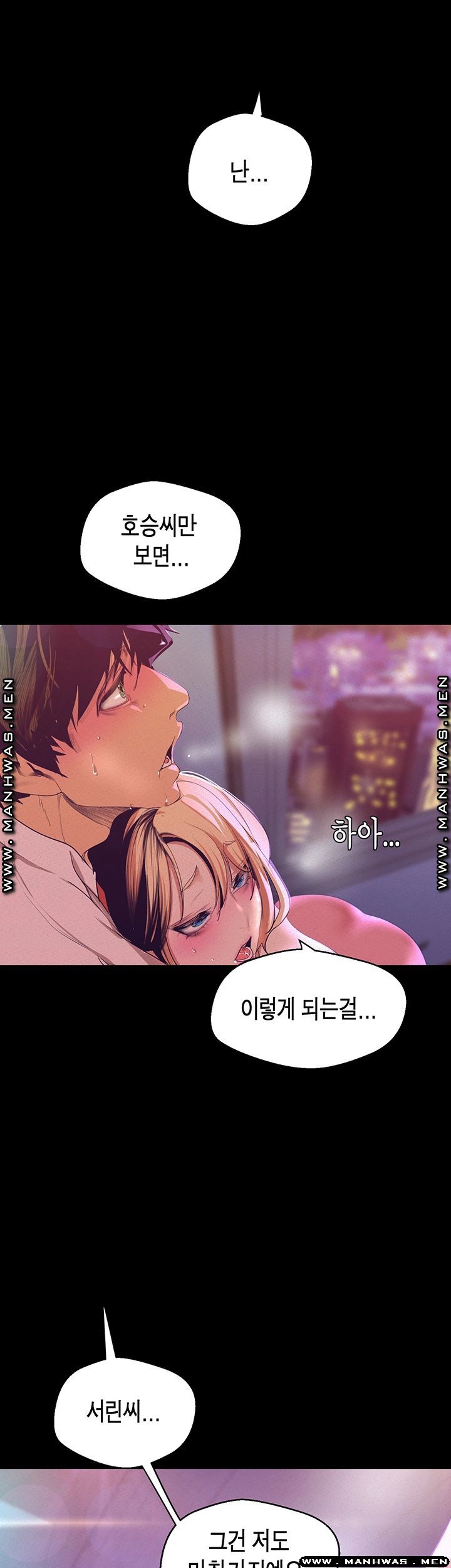 A Wonderful New World Raw - Chapter 109 [photo 16] - MangaPorn