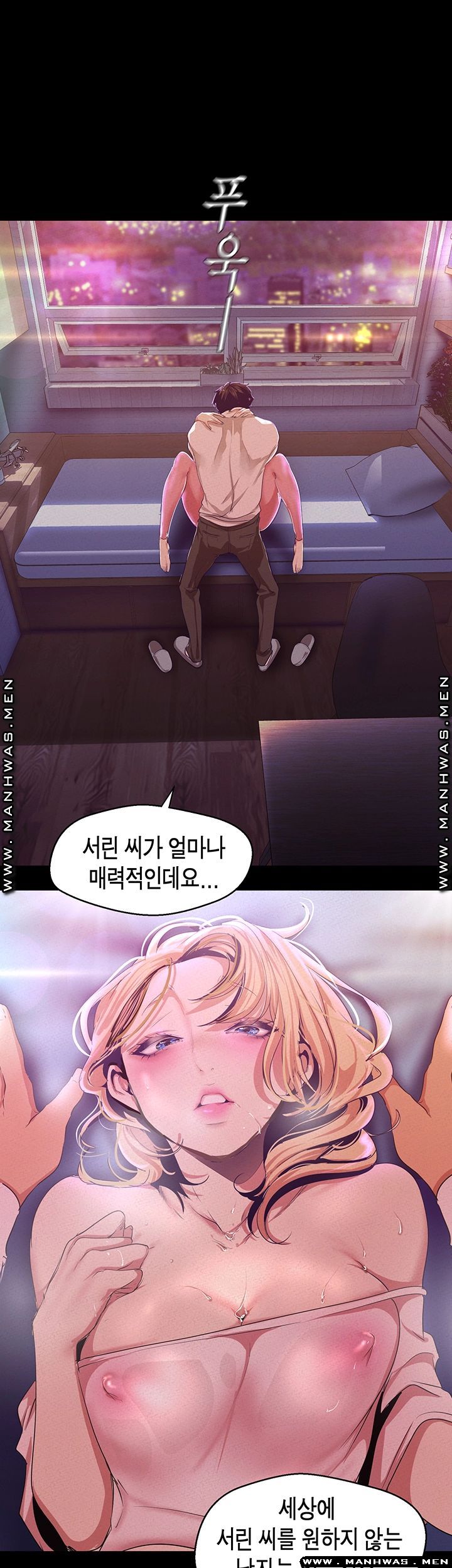 A Wonderful New World Raw - Chapter 109 [photo 18] - MangaPorn