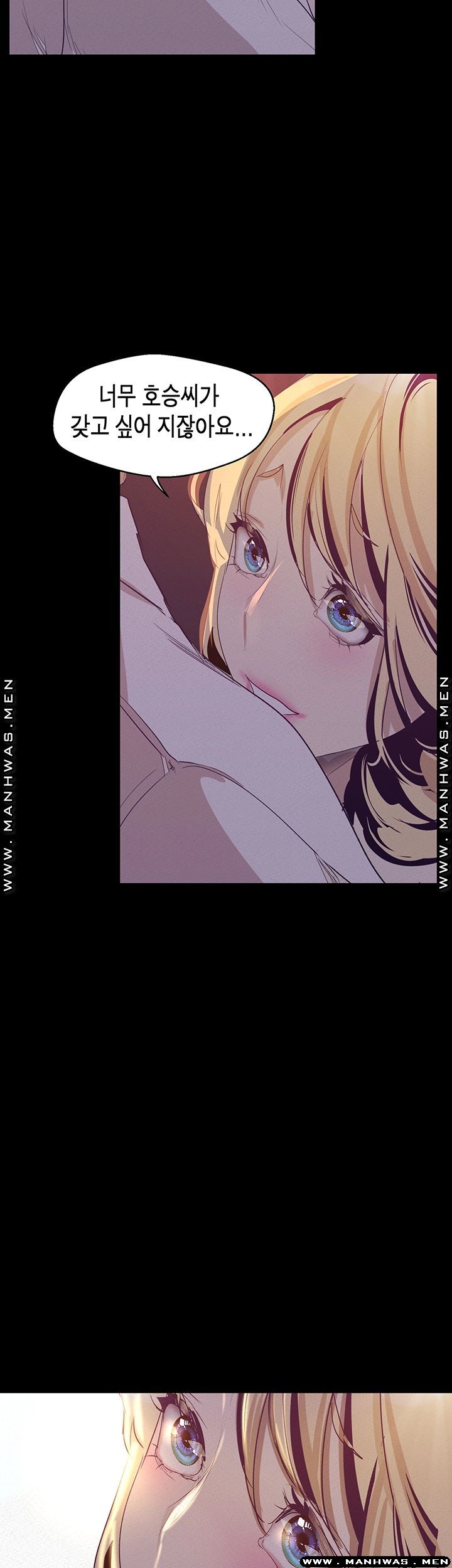 A Wonderful New World Raw - Chapter 109 [photo 2] - MangaPorn