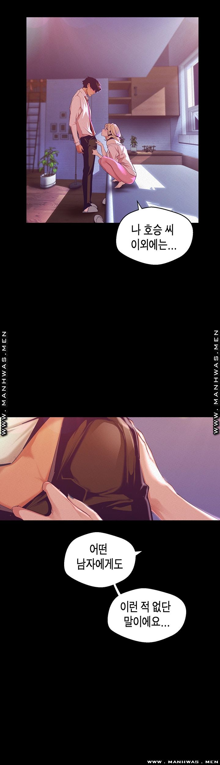 A Wonderful New World Raw - Chapter 109 [photo 20] - MangaPorn