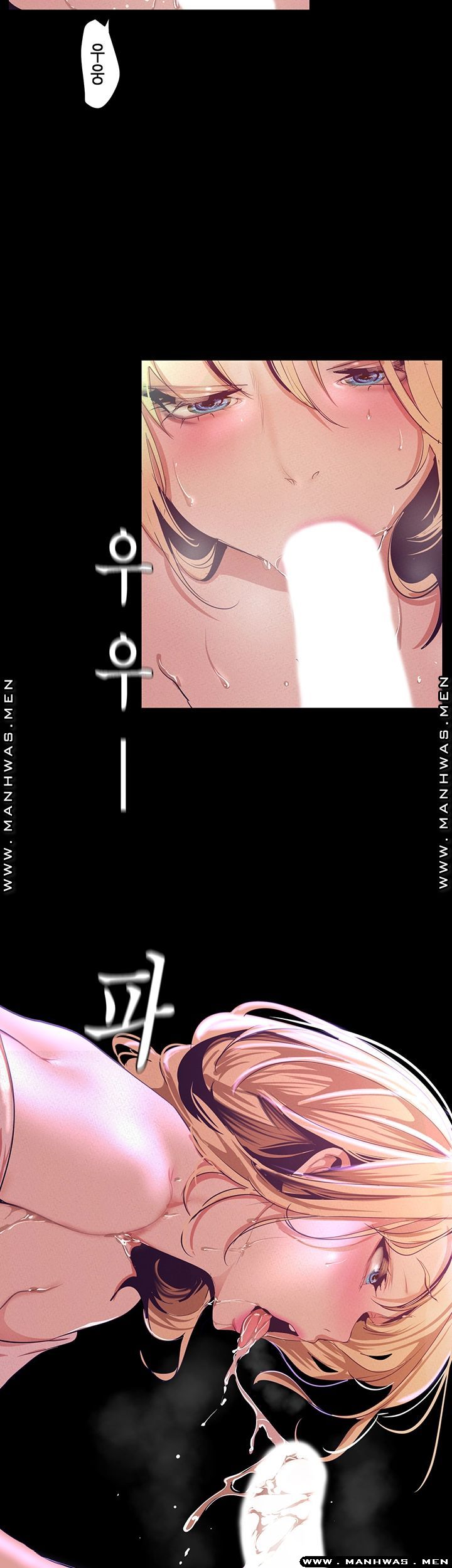 A Wonderful New World Raw - Chapter 109 [photo 26] - MangaPorn