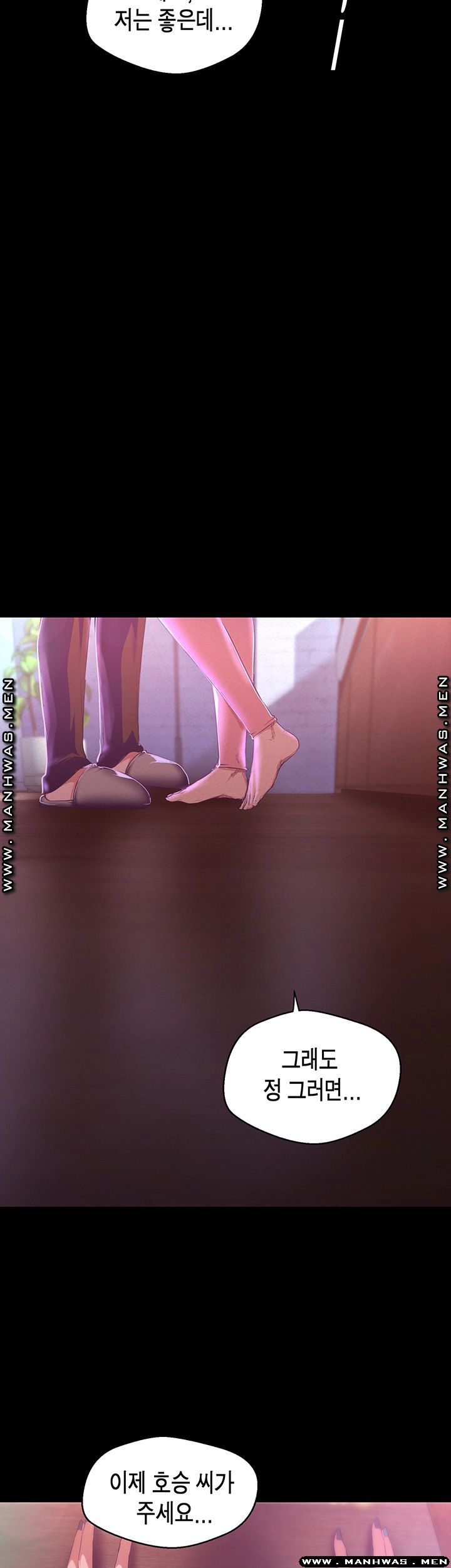 A Wonderful New World Raw - Chapter 109 [photo 28] - MangaPorn