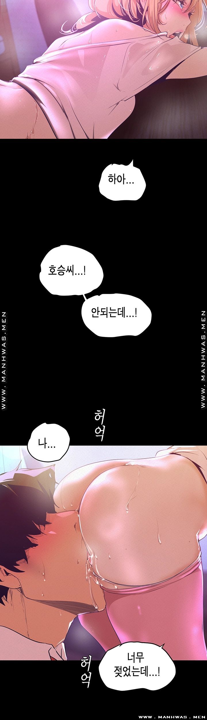 A Wonderful New World Raw - Chapter 109 [photo 39] - MangaPorn