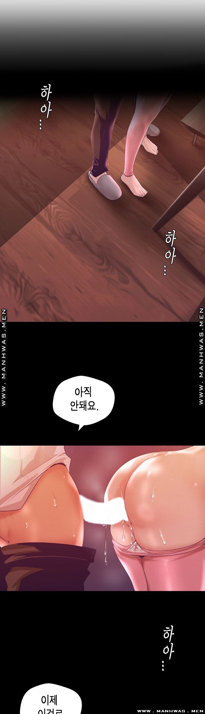 A Wonderful New World Raw - Chapter 109 [photo 46] - MangaPorn