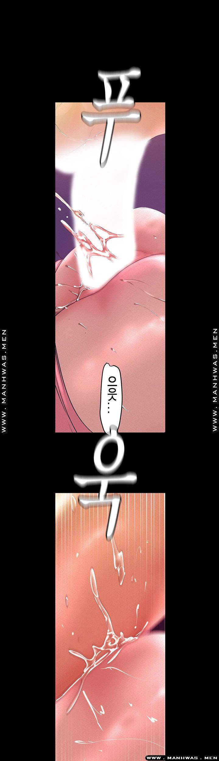 A Wonderful New World Raw - Chapter 109 [photo 49] - MangaPorn