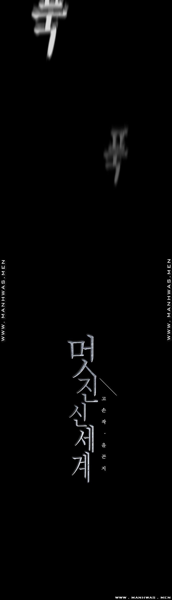 A Wonderful New World Raw - Chapter 109 [photo 51] - MangaPorn