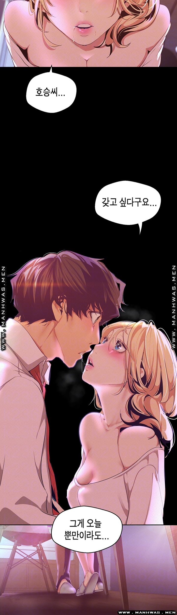 A Wonderful New World Raw - Chapter 109 [photo 9] - MangaPorn