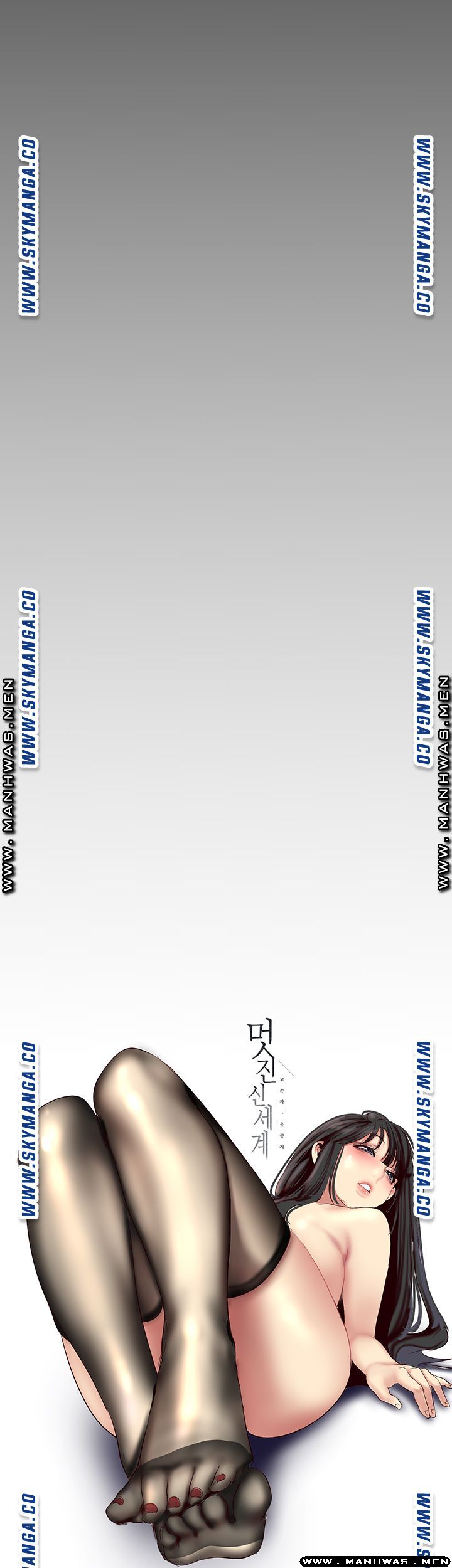 A Wonderful New World Raw - Chapter 110 [photo 15] - MangaPorn