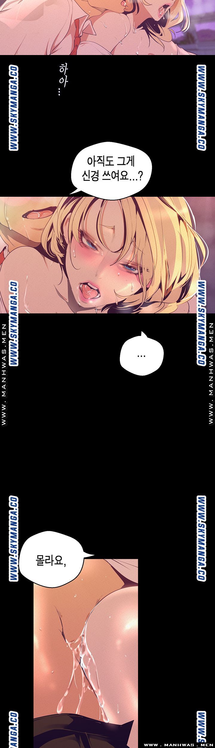 A Wonderful New World Raw - Chapter 110 [photo 20] - MangaPorn