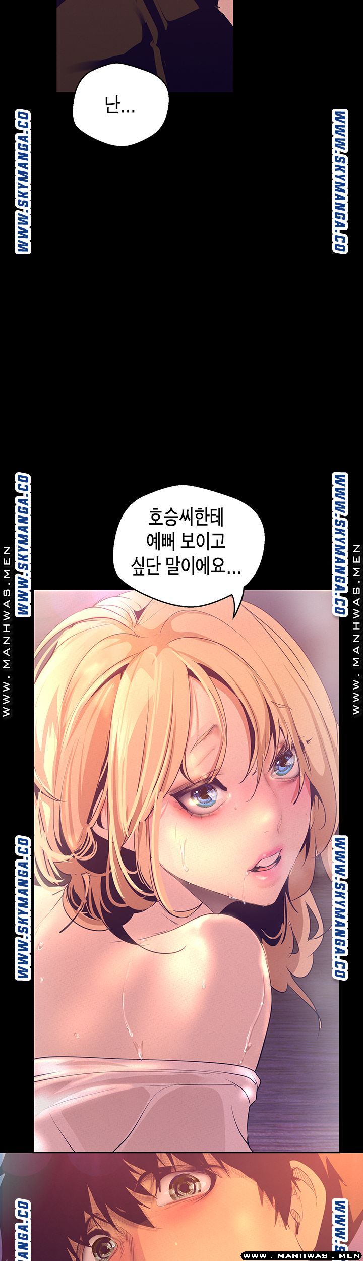 A Wonderful New World Raw - Chapter 110 [photo 21] - MangaPorn