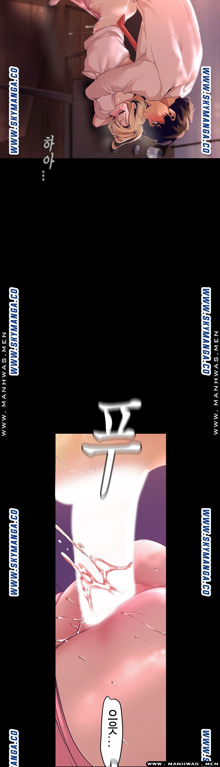 A Wonderful New World Raw - Chapter 110 [photo 3] - MangaPorn