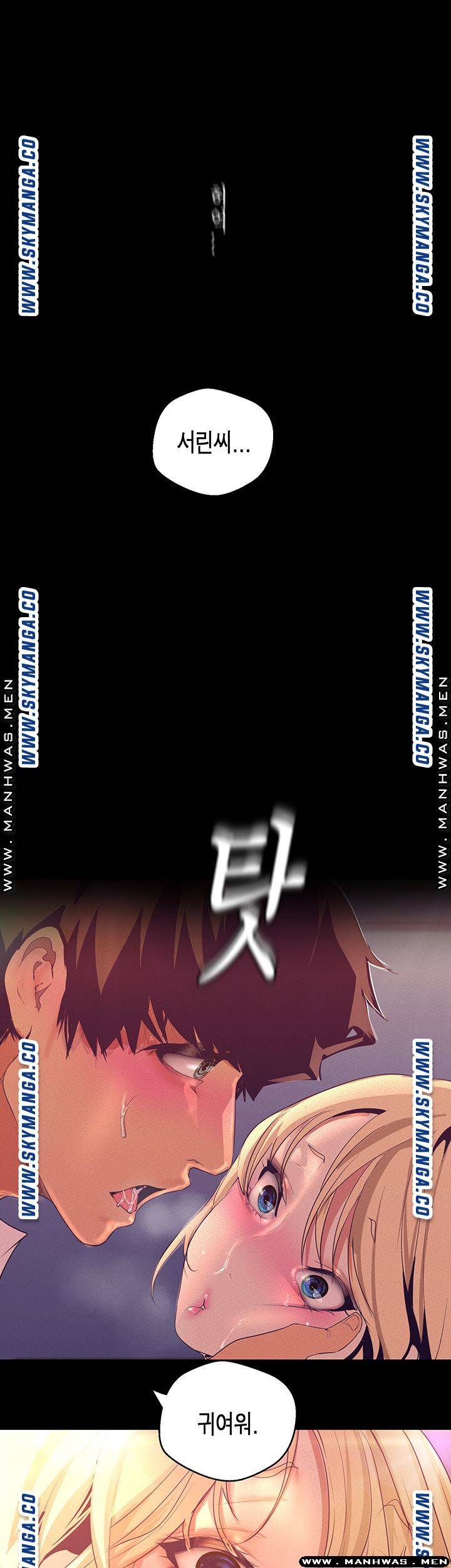 A Wonderful New World Raw - Chapter 110 [photo 30] - MangaPorn