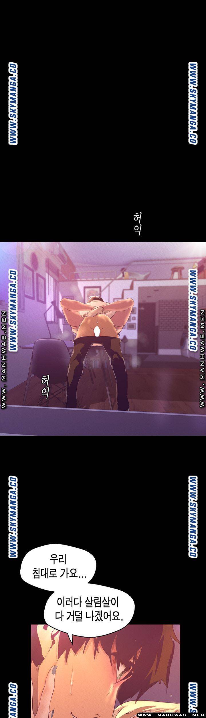 A Wonderful New World Raw - Chapter 110 [photo 36] - MangaPorn