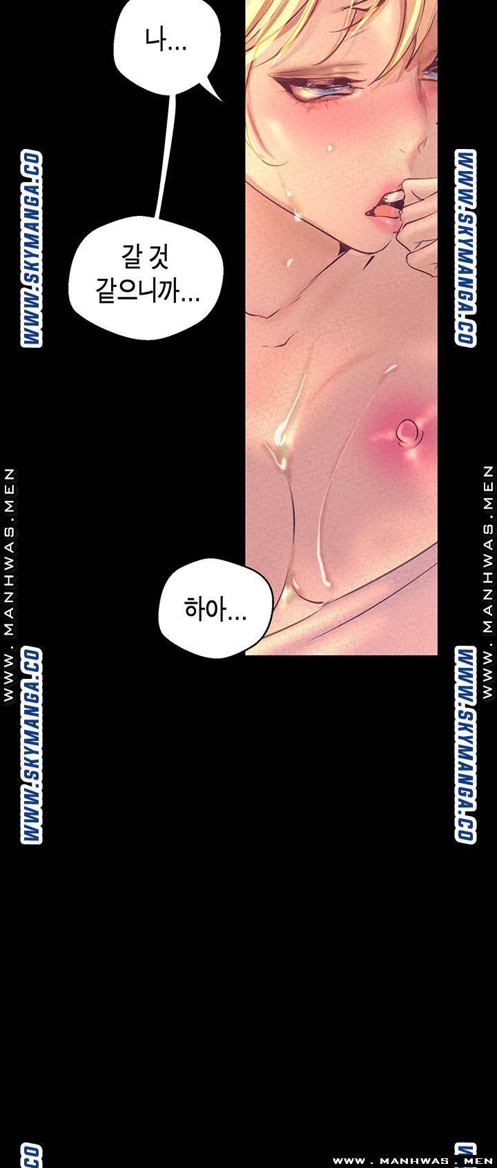 A Wonderful New World Raw - Chapter 110 [photo 41] - MangaPorn