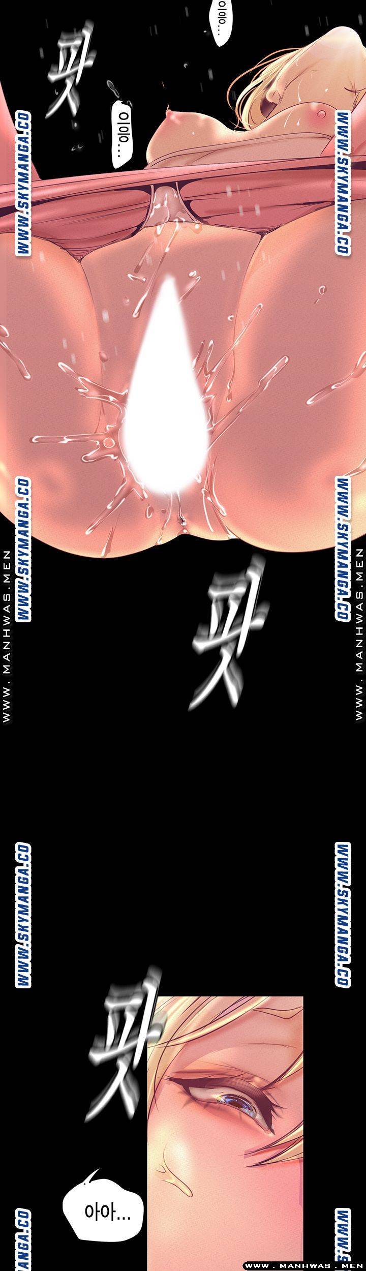 A Wonderful New World Raw - Chapter 110 [photo 44] - MangaPorn