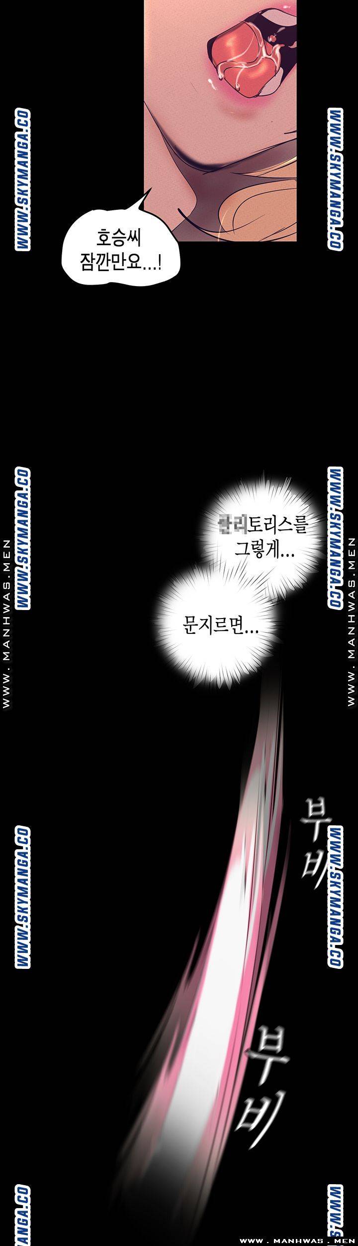 A Wonderful New World Raw - Chapter 110 [photo 45] - MangaPorn