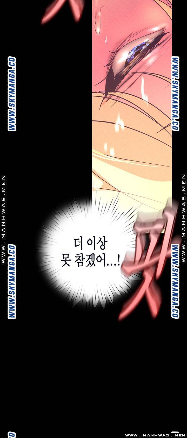 A Wonderful New World Raw - Chapter 110 [photo 47] - MangaPorn