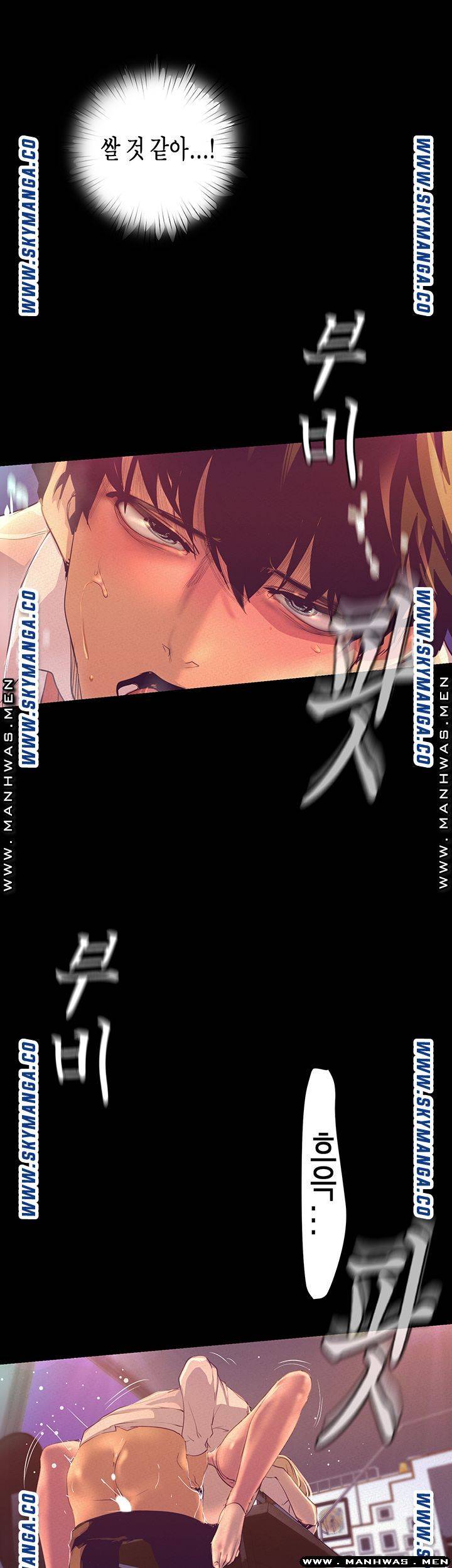 A Wonderful New World Raw - Chapter 110 [photo 48] - MangaPorn