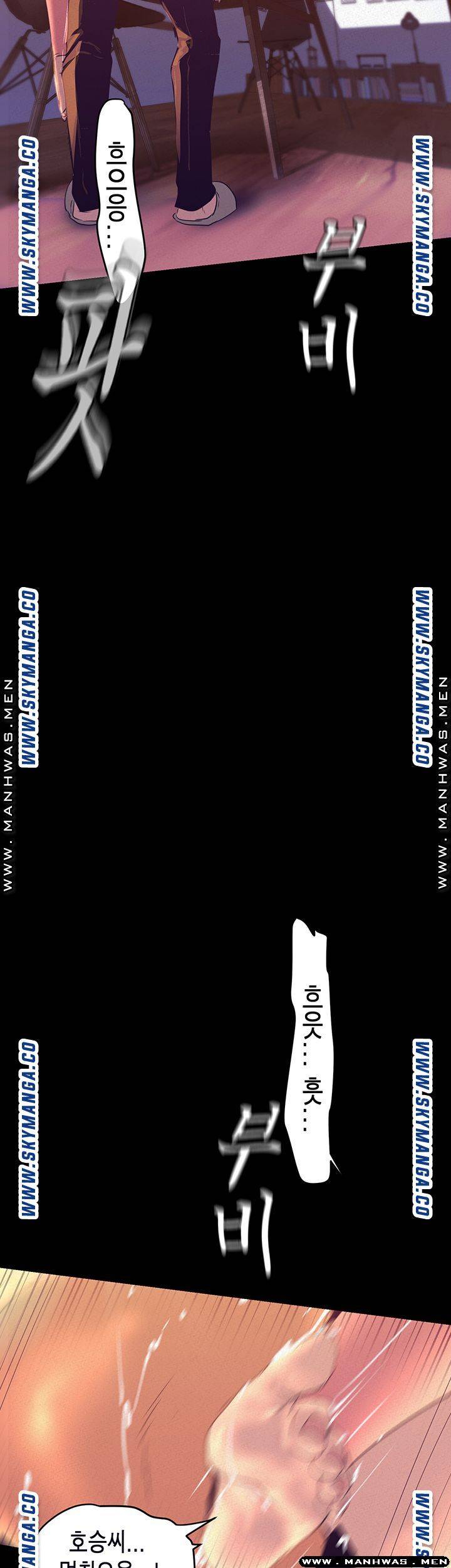 A Wonderful New World Raw - Chapter 110 [photo 49] - MangaPorn