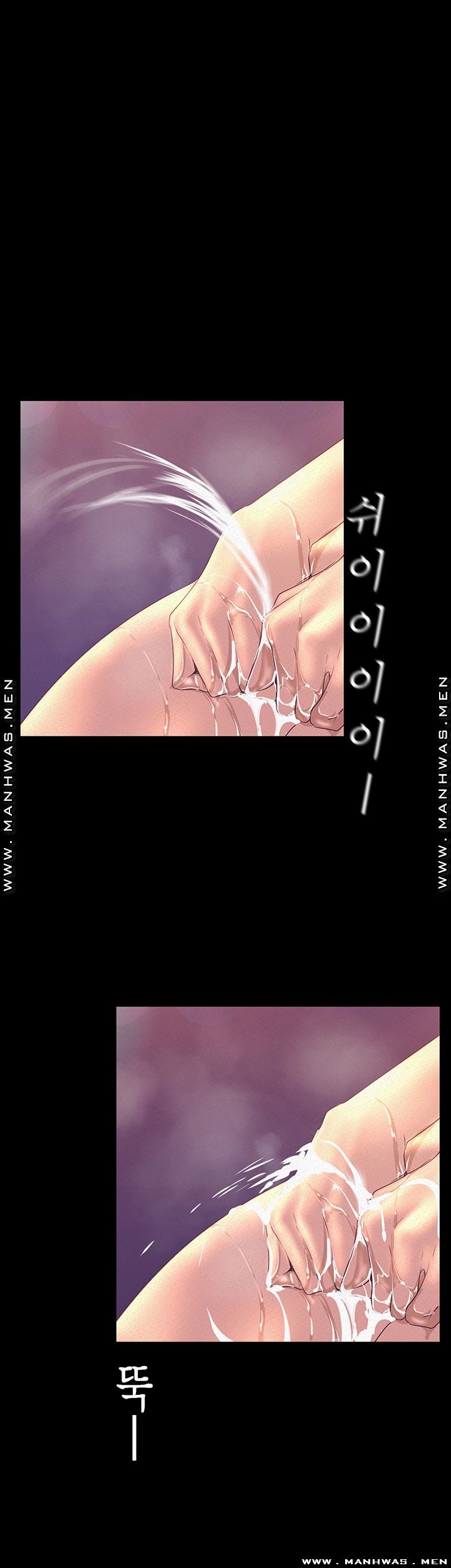 A Wonderful New World Raw - Chapter 111 [photo 13] - MangaPorn