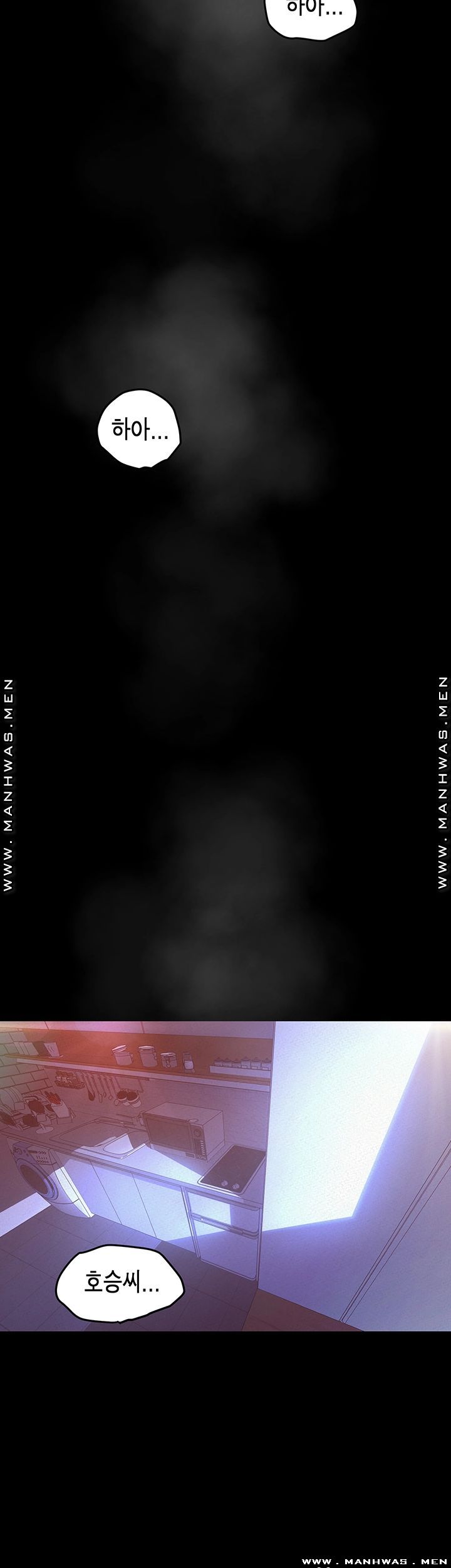 A Wonderful New World Raw - Chapter 111 [photo 15] - MangaPorn