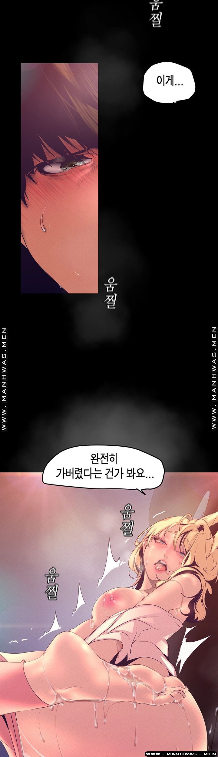 A Wonderful New World Raw - Chapter 111 [photo 16] - MangaPorn