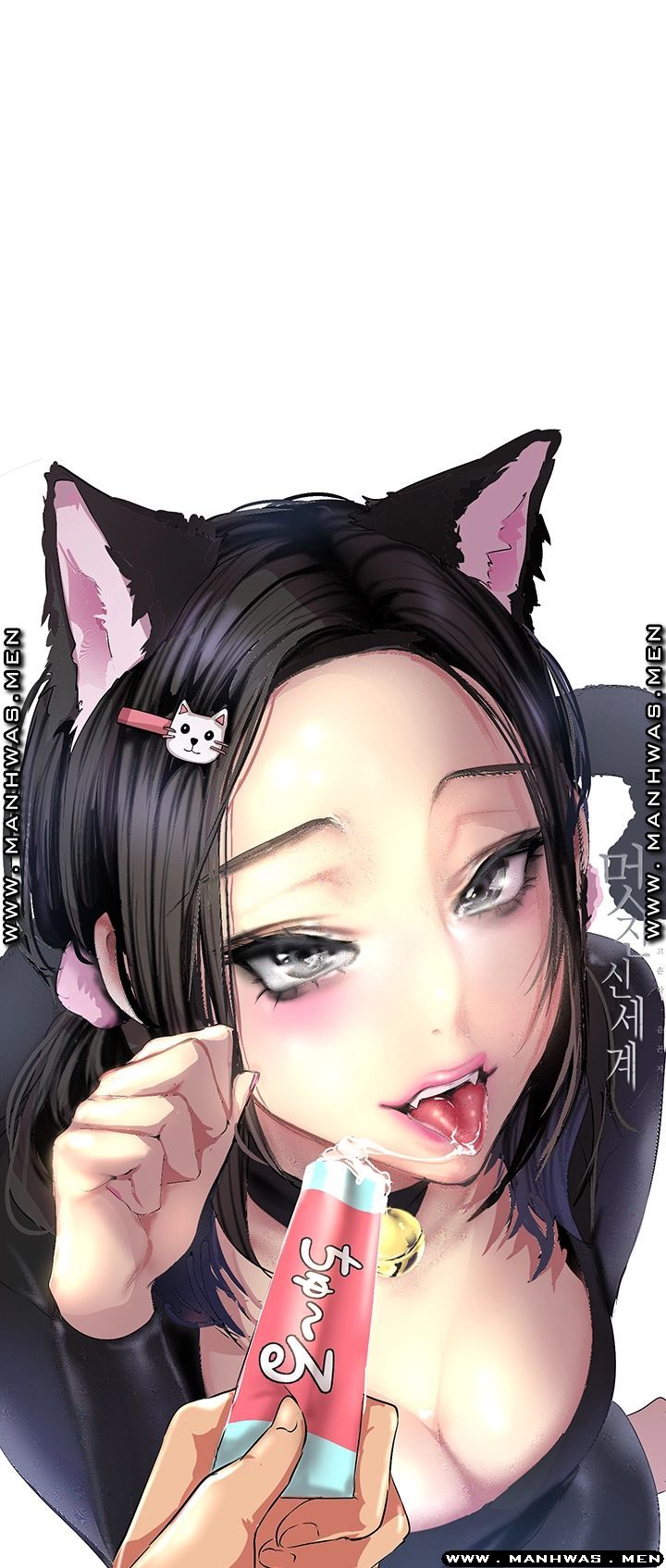 A Wonderful New World Raw - Chapter 111 [photo 18] - MangaPorn