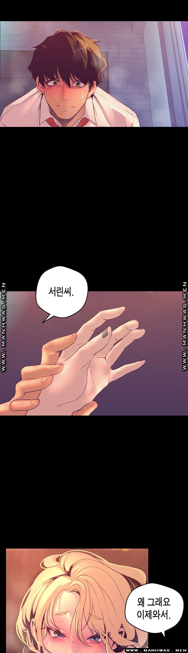 A Wonderful New World Raw - Chapter 111 [photo 22] - MangaPorn