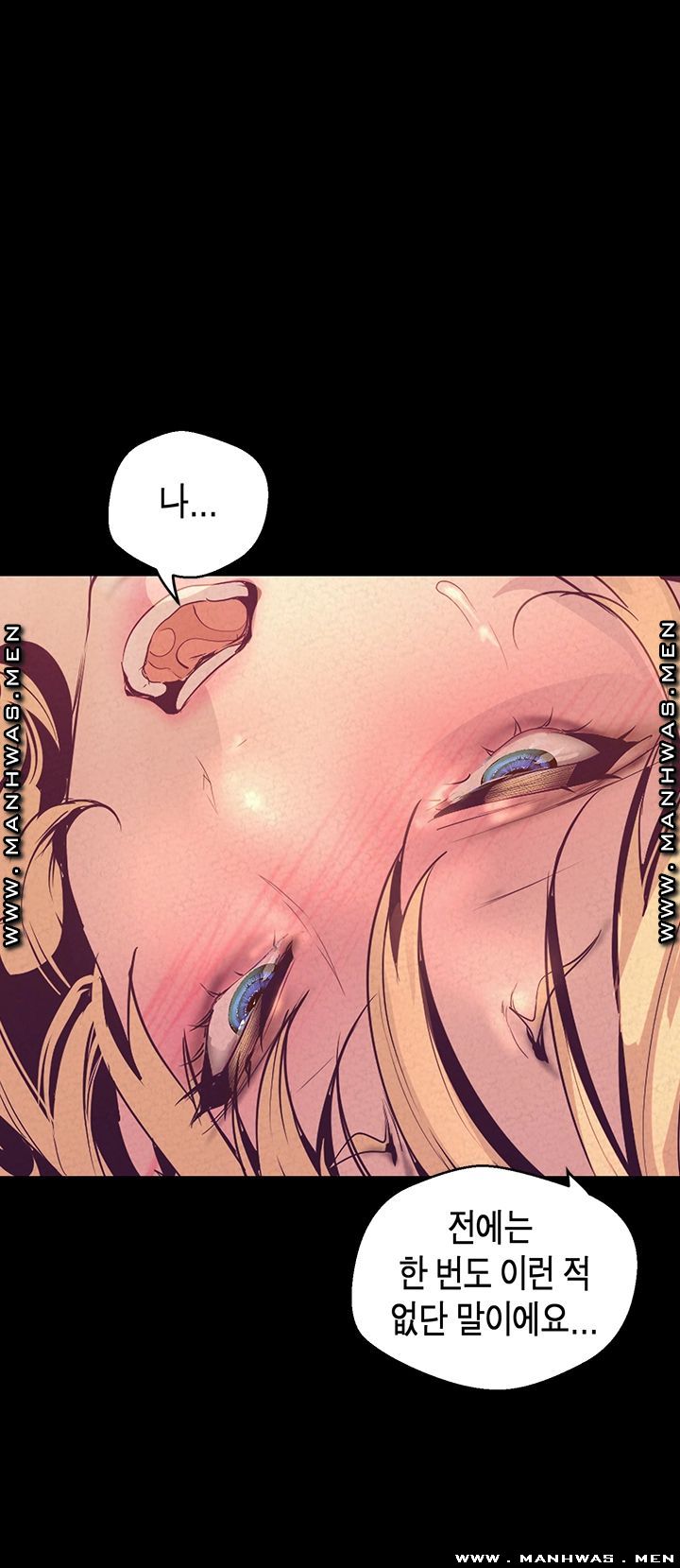 A Wonderful New World Raw - Chapter 111 [photo 24] - MangaPorn