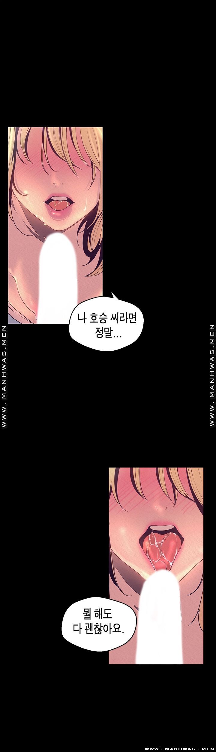 A Wonderful New World Raw - Chapter 111 [photo 31] - MangaPorn