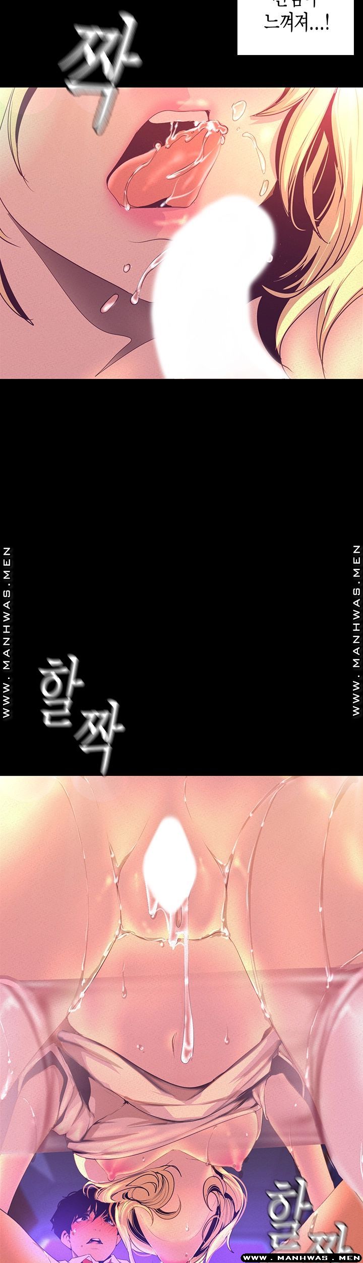 A Wonderful New World Raw - Chapter 111 [photo 34] - MangaPorn