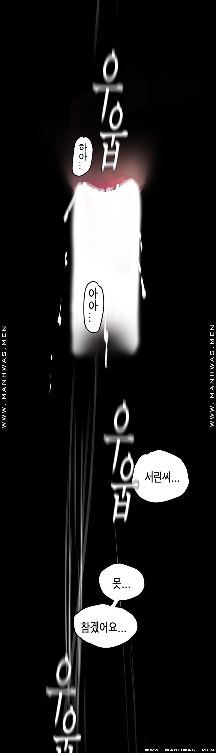 A Wonderful New World Raw - Chapter 111 [photo 41] - MangaPorn